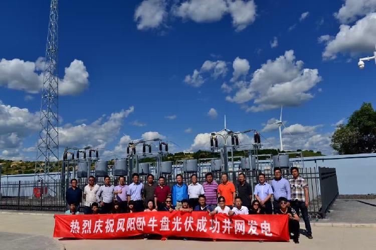 围场御道口牧场20兆瓦光伏发电项目并网发电